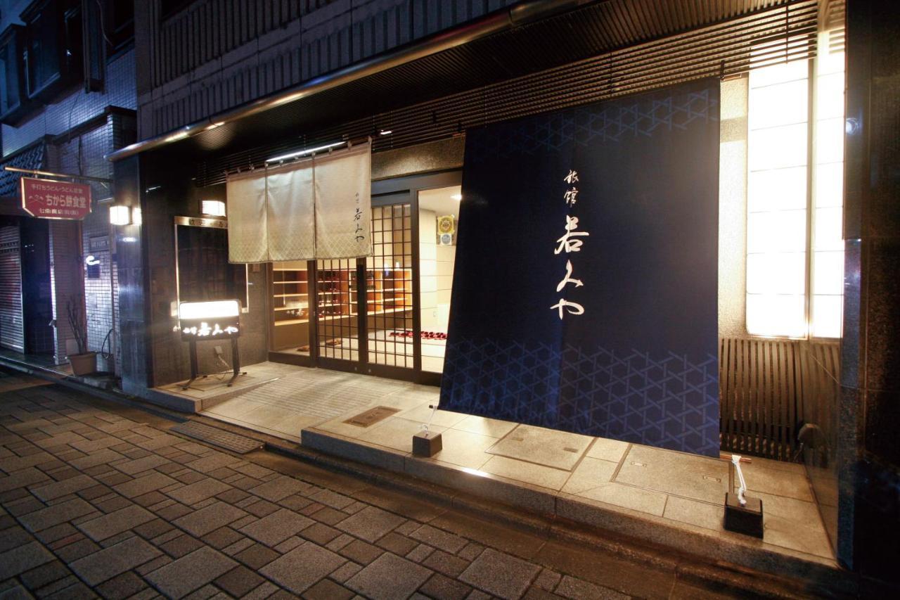 Ryokan Wakamiya Kyoto Exterior photo